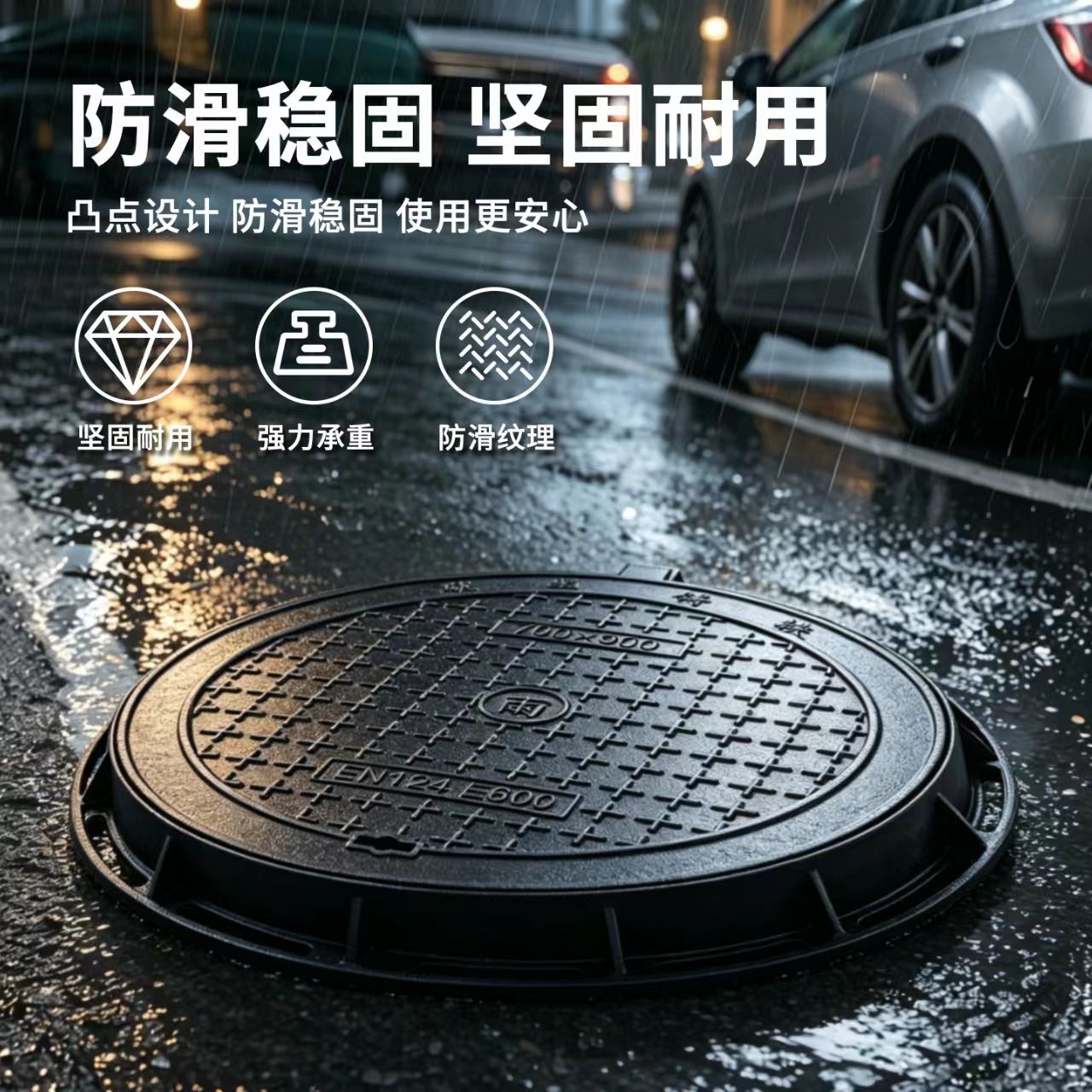 东营市井盖透气型塑胶跑道 - 哪里好