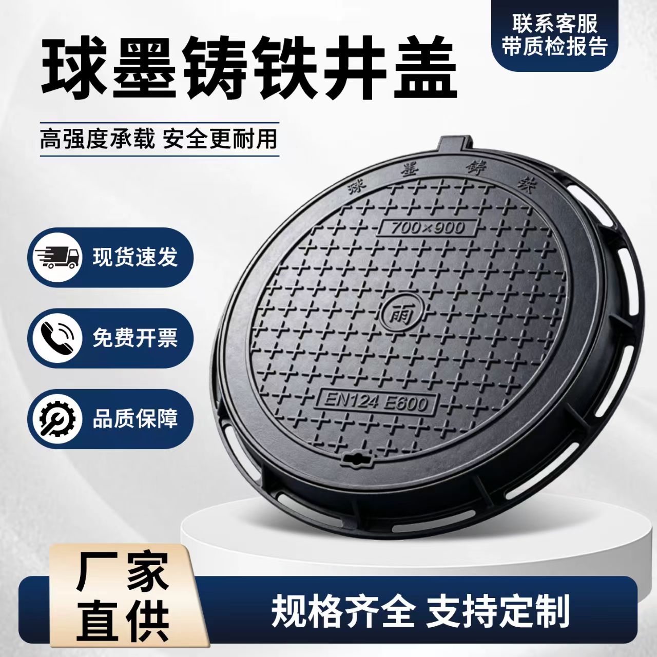 东营市铸铁井盖透气型塑胶跑道 - 一站式服务