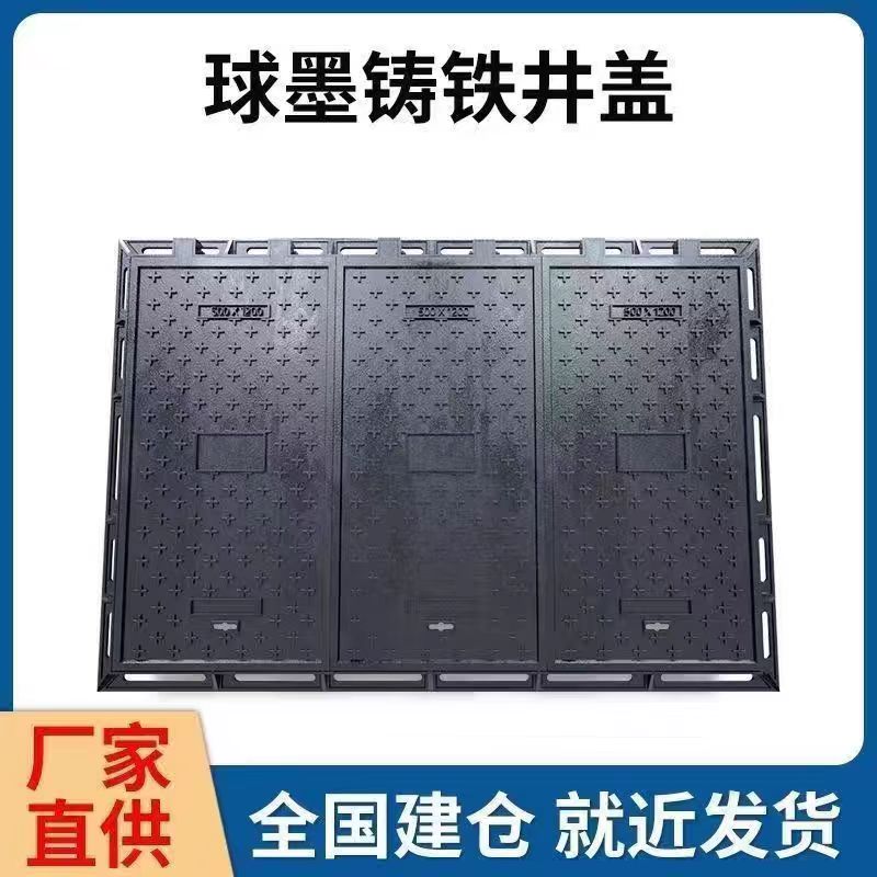 东营市透气型塑胶跑道铸铁沟盖板 1 - 方案